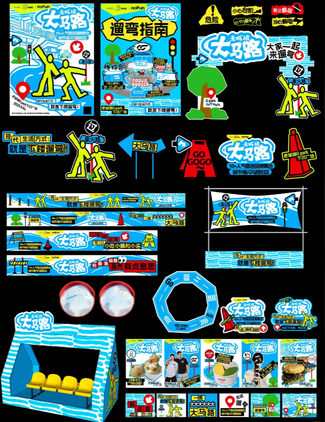 Event planning KV& extension design - Image 4