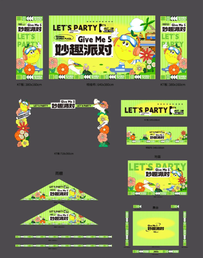 Event planning KV& extension design - Image 2