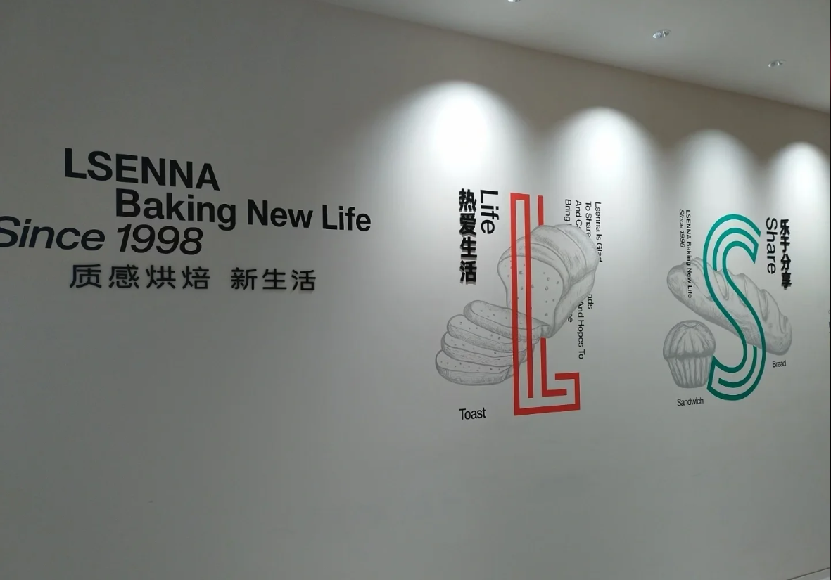 Corporate culture wall design - Image 4