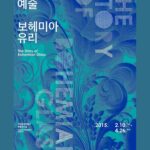 How to do graphic design